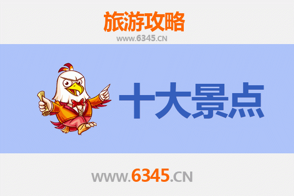白山靖宇旅游攻略：五大必去景点推荐