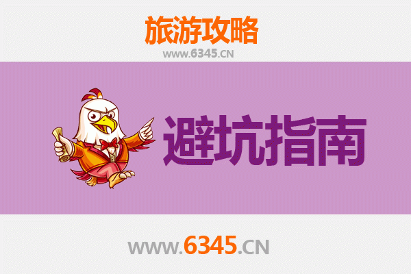 白山旅游全攻略：资深博主分享几大忠告与须知