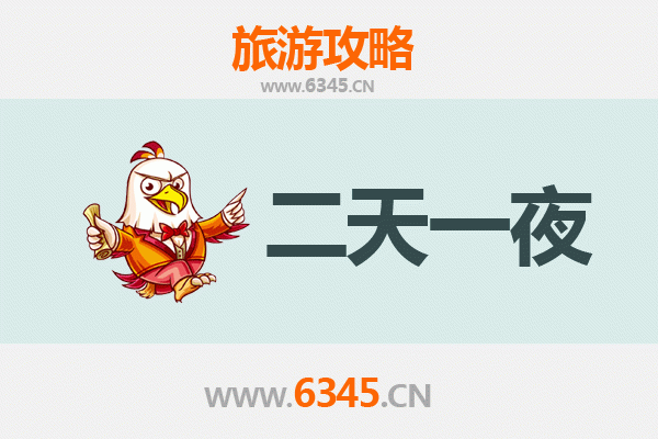 国庆节白山江源周边两天游攻略：秋色漫游与自然奇观