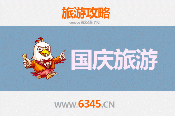十一黄金周白山自由行全攻略：秋色漫染天际，畅游长白秘境